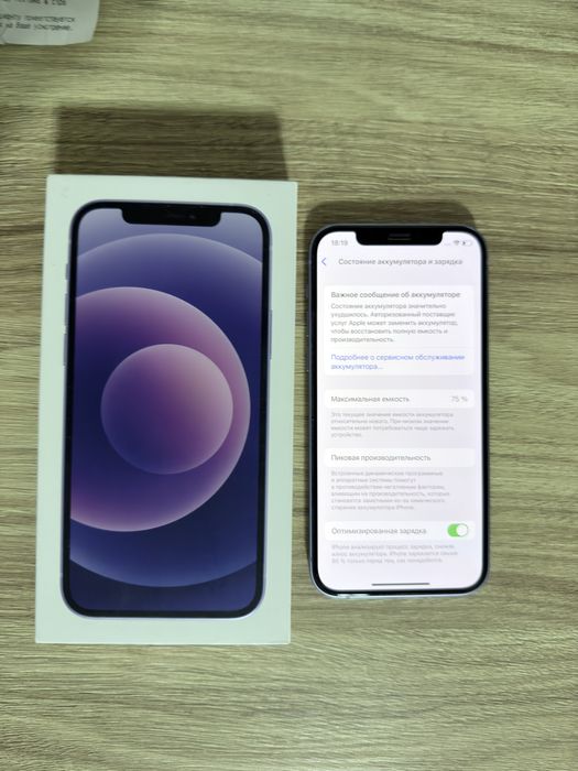 Iphone 12 Purple 128 Gb