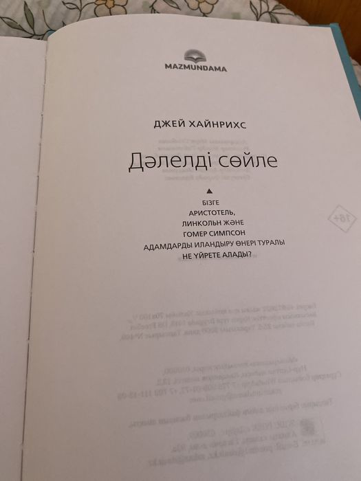 Бобруйск қаласының қыздары интимдік кездесулер үшін