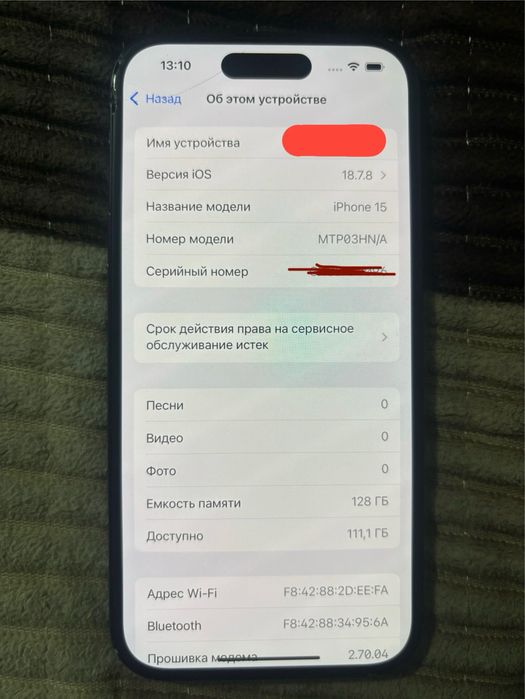 Iphone 15 128 гб идеал