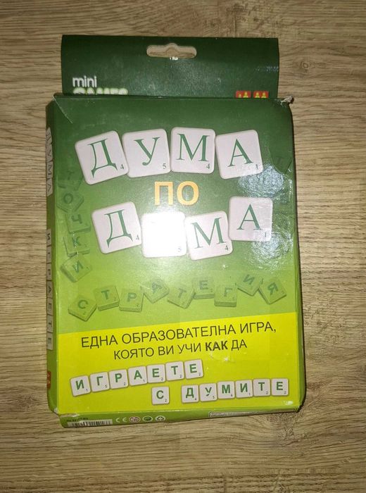 Лот от 5 популярни семейни и настолни игри