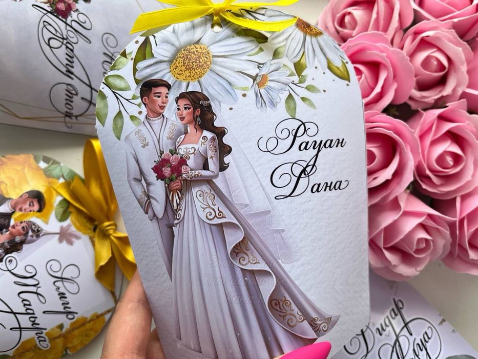 Қыз ұзату Үйлену той