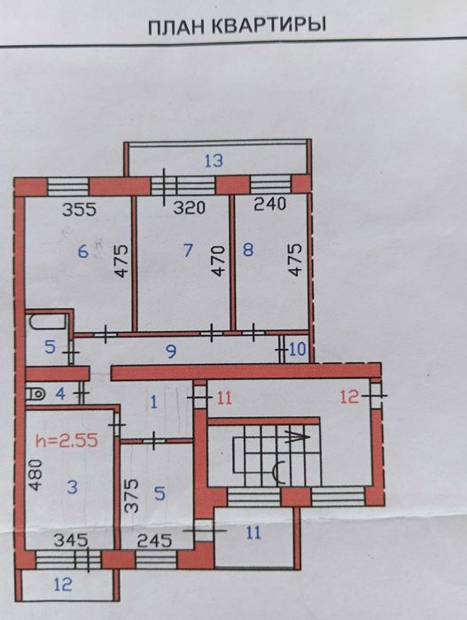 Продается квартира.