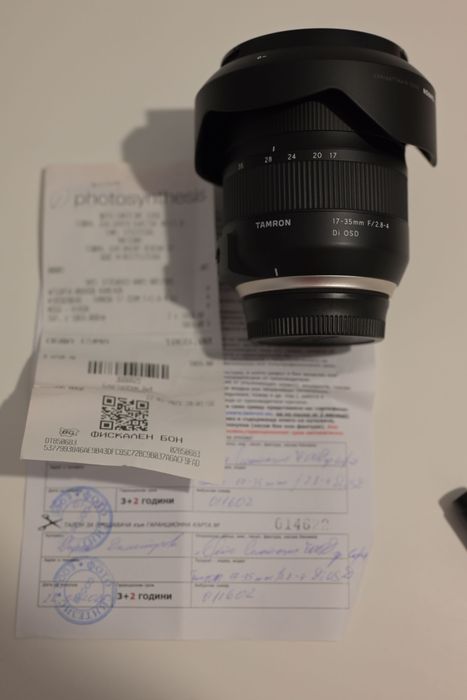 Tamron 17-35 F2.8-4 Di OSD Full frame Nikon F