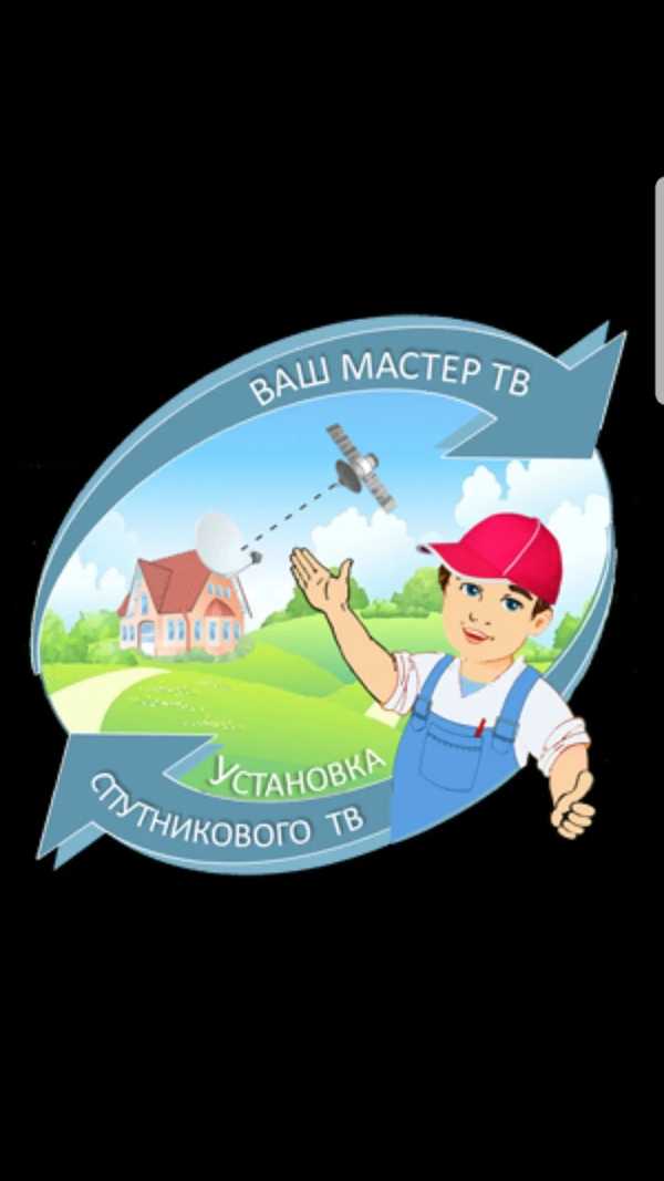Любые монтажи