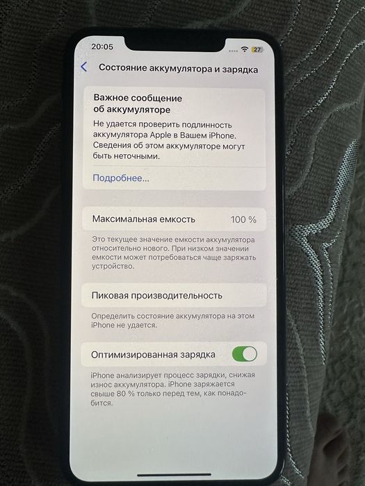 Iphone XS MAX айфон хс макс 256