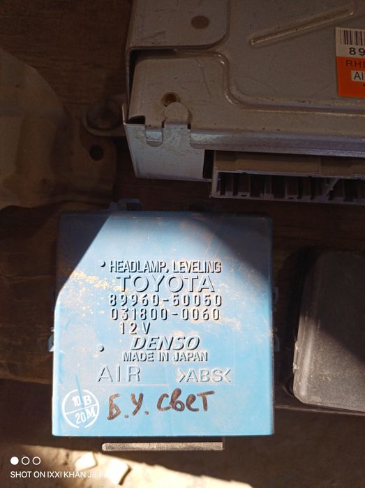 Электронные блоки Toyota Celsior Lexus GS430