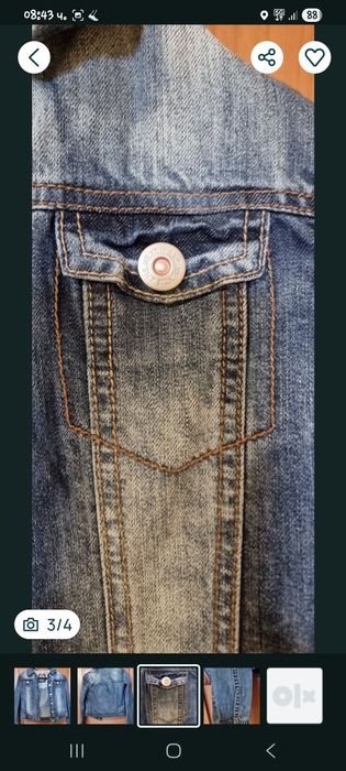 Дънково яке" NEXT"