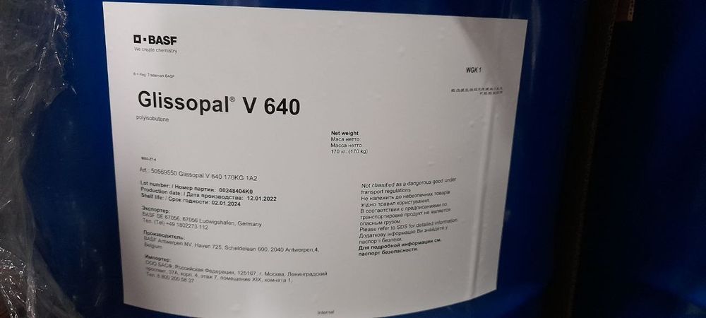 Policarbonat. PC.  PBT,  PIB,  ABS,  POE, POM  , PA 6 - 66