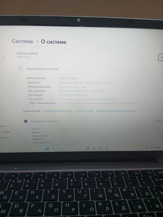 Новый ноутбук Castom