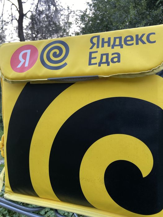 термосумка яндекс