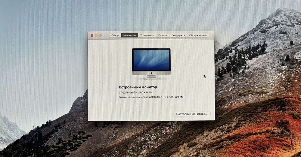 IMac 27 , есть обмен на Google pixel