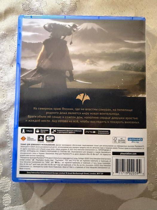 Ghost of youtei ps5 диск