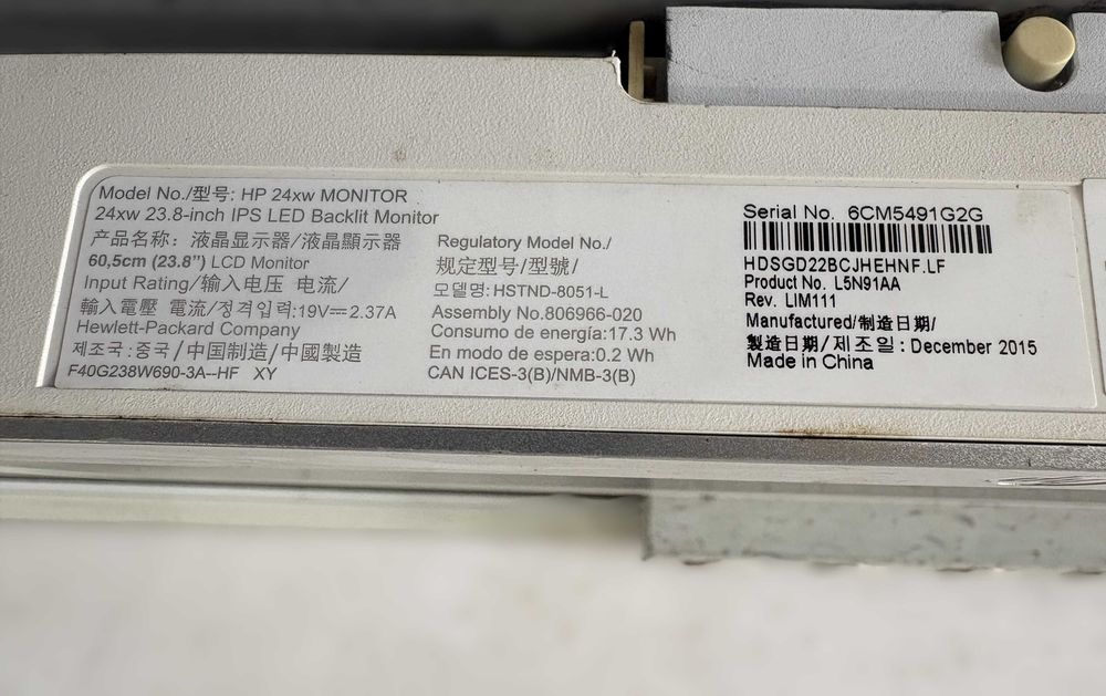 Монитор - HP 24xw