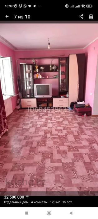 Срочно Продам Дом