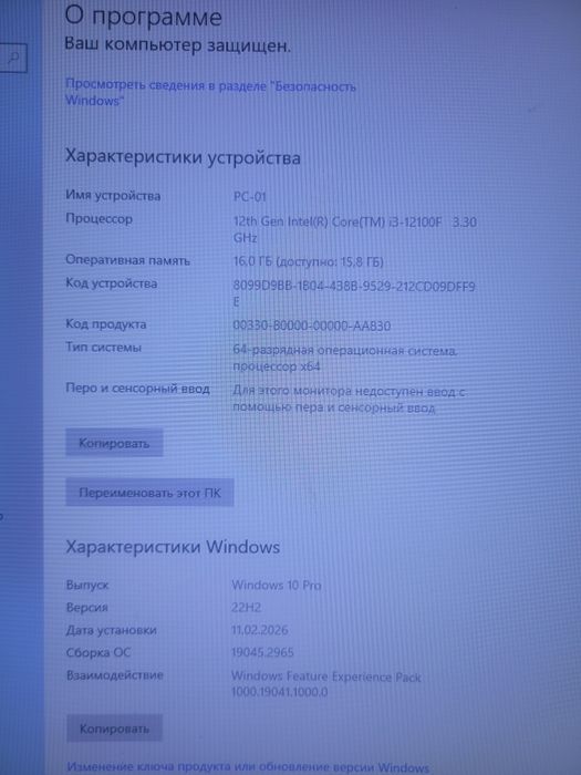 Kompyuterlar sotiladi