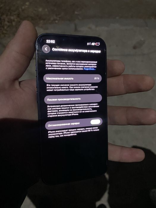 Айфон 13 128гб акб:90
