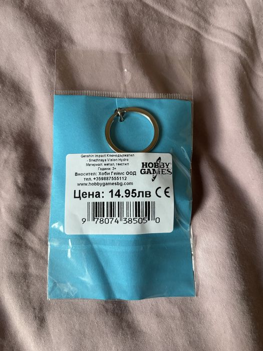 Ключодържател Genshin Impact