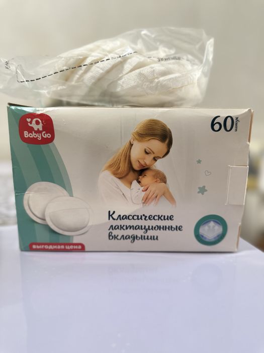 Продам новые лактационные вкладыши 1700 тенге!