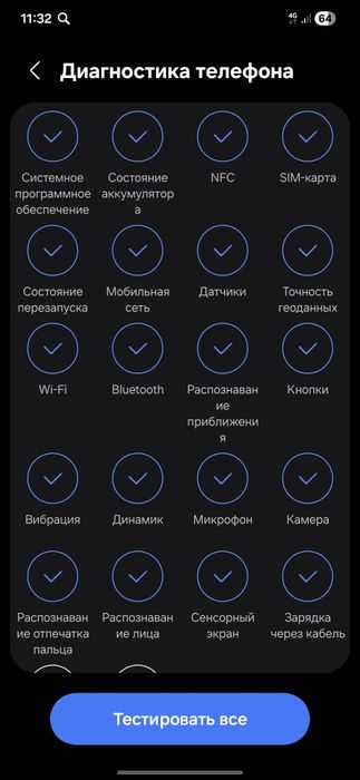 Самсунг s24 128гб