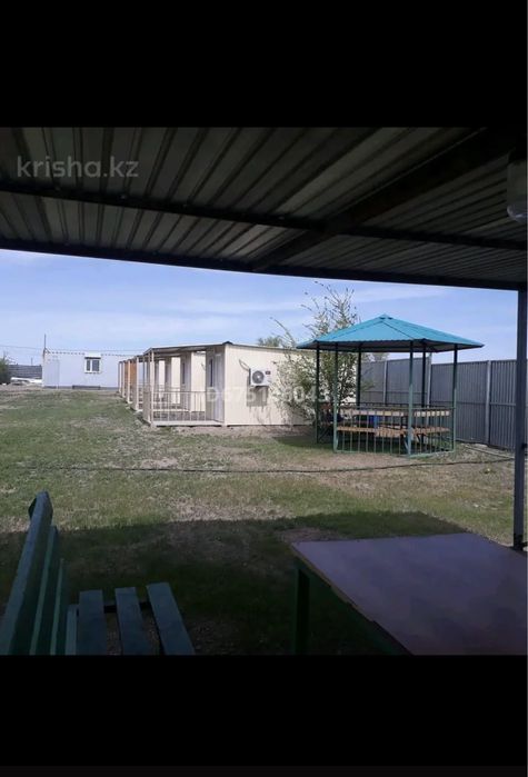 Зона отдыха