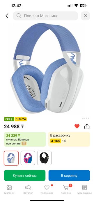 Logitech G435 игровой наушник с микрофоном