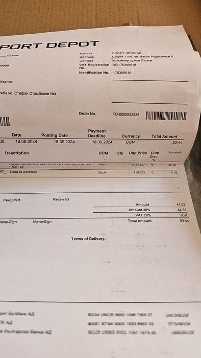 Детски високи маратонки