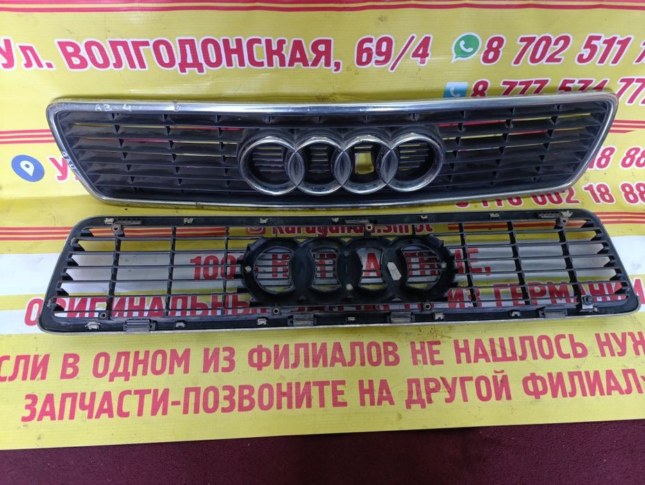 Решетка радиатора на Ауди 80В4