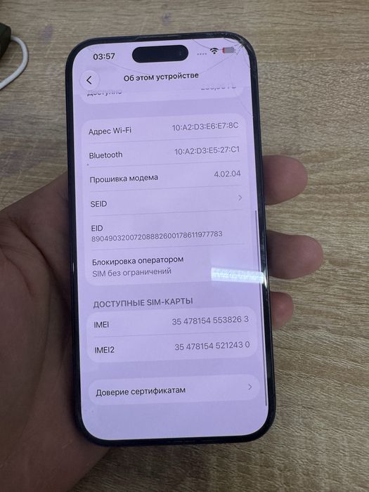 Apple iPhone 15 Pro 256 ГБ хорошем состояние