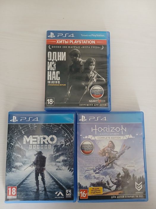 Продам игру пс4.