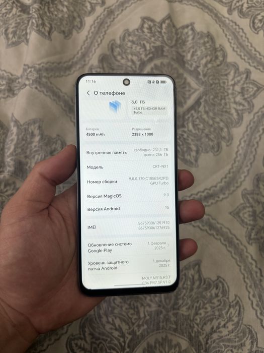 Honor 90lait 13/256gb