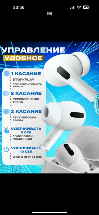 Air pods 3 Новый