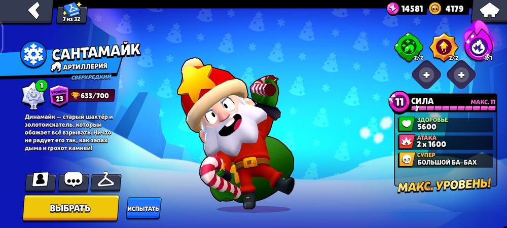 Продам акк бс 20k кубков 3000тг