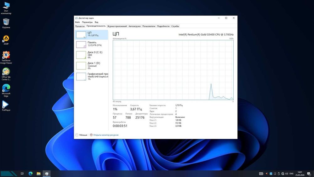 DDR4 keys H310/G5400/4GB DDR4/HDD 160GB/500W