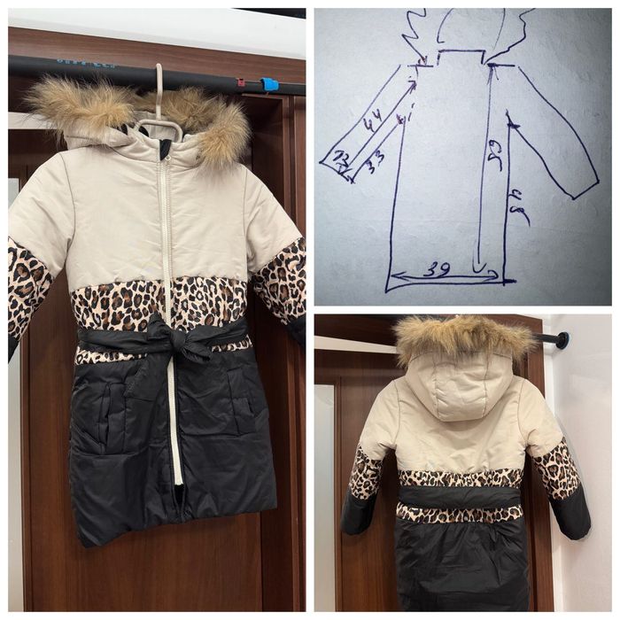 Зимно яке за момиче