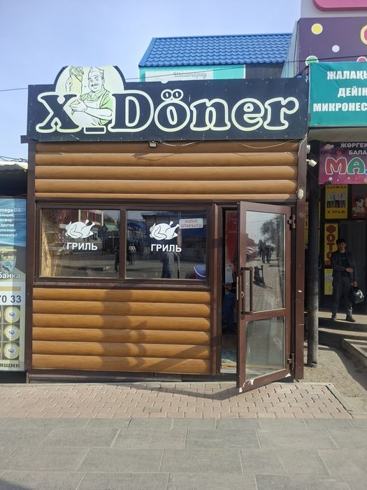 Продам павильон под донерную