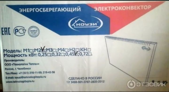 Энергосберегающие конвекторы