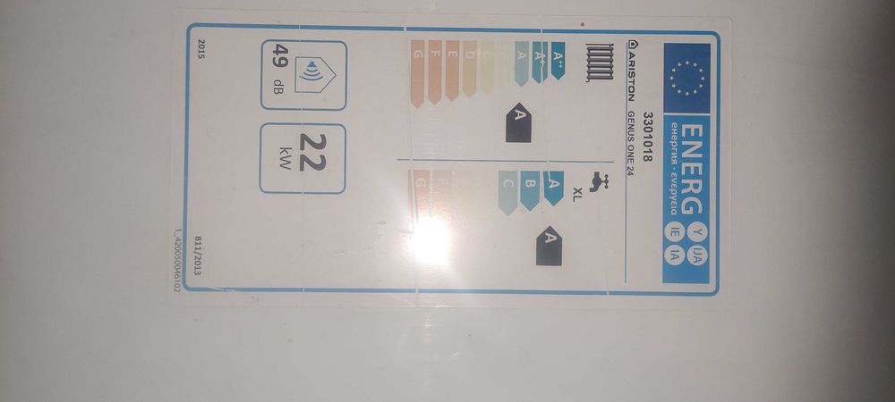 Газов котел Аристон Genus One 24 за части