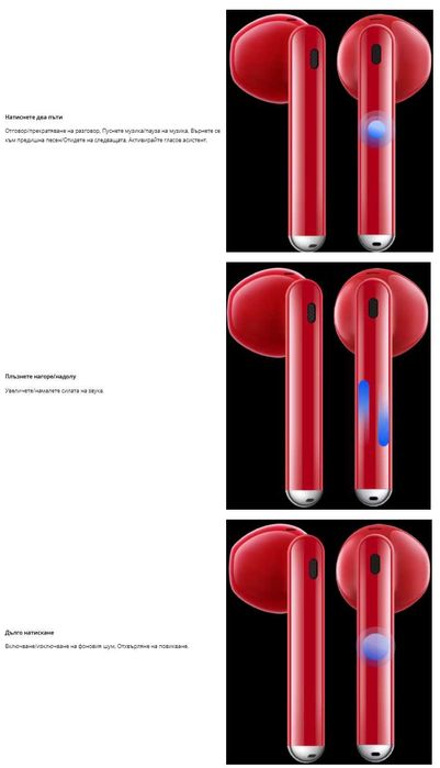 HUAWEI Freebuds LIPSTICK RED Безжични Bluetooth слушалки ЧИСТО НОВИ