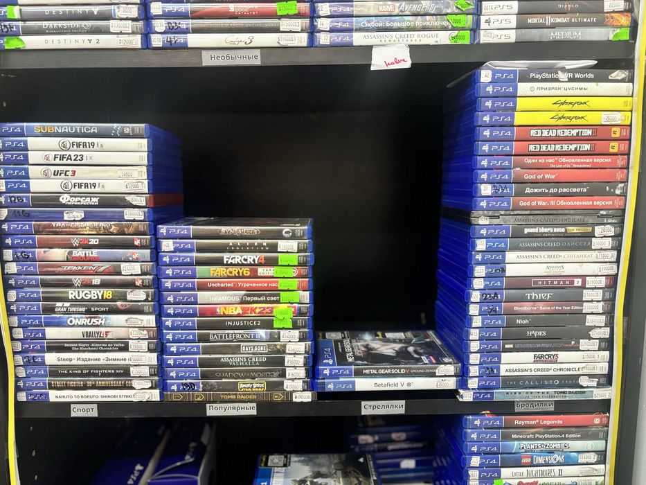 Диски пс 3 рс4 пс 5