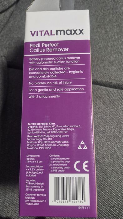 Пила за крака електрическа