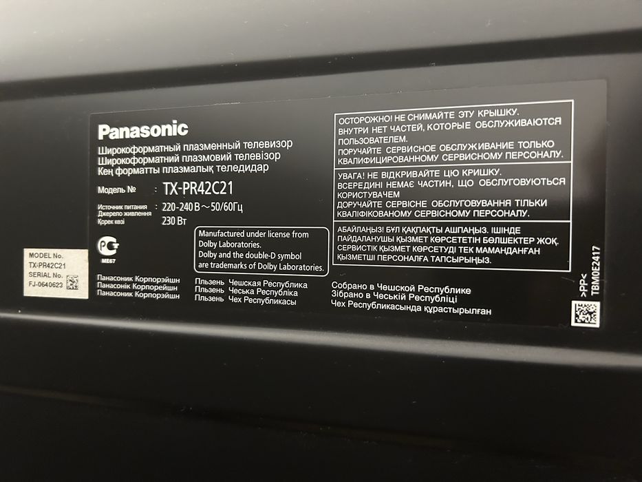 Телевизор Panasonic