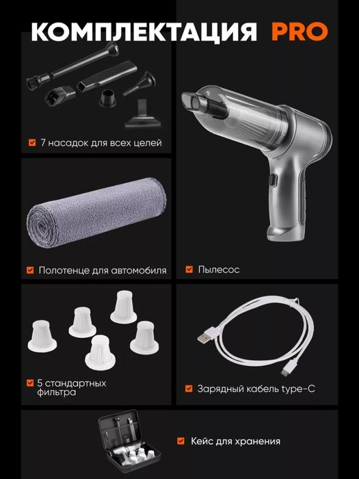 Продам пылесос беспроводной