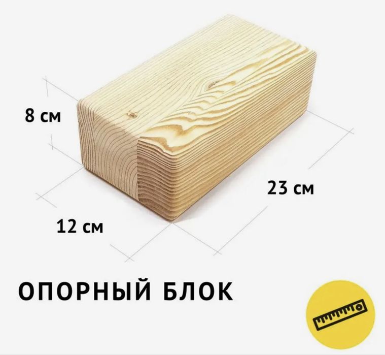 Продам коврик и кирпичи для йоги/пилатеса