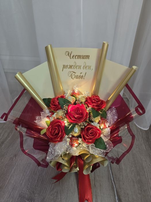Подарък за рожден ден/имен ден/погача/юбилей/учител