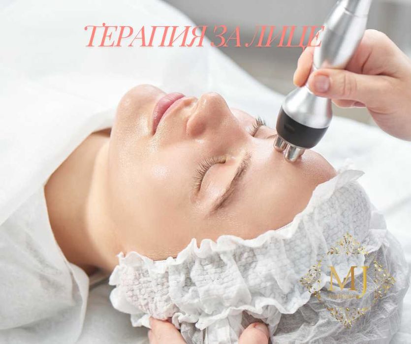 Курс за Козметик