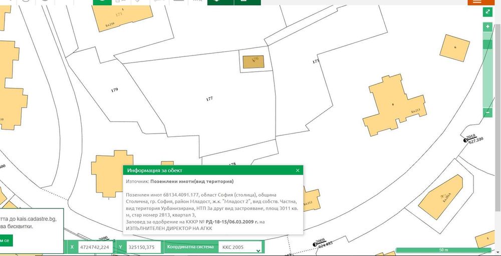 Инвестиционен терен за жилищно строителство – ж.к. Младост 2