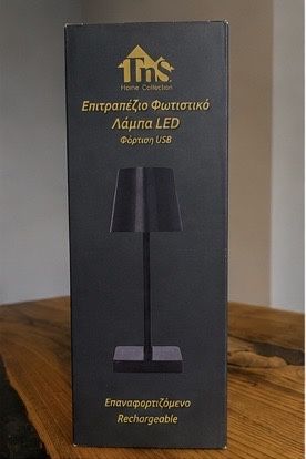 Безжична LED настолна лампа с батерия, USB-C, 3 режима, черна