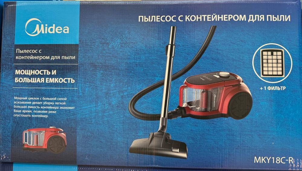 Лучшая цена!!! Пылесос/Pilesos by Midea 2400W