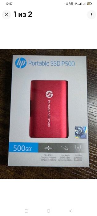 Внешний SSD накопитель 500gb