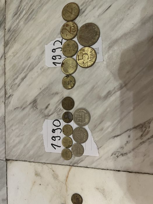 Продавам стари монети 1925-1997,161 броя